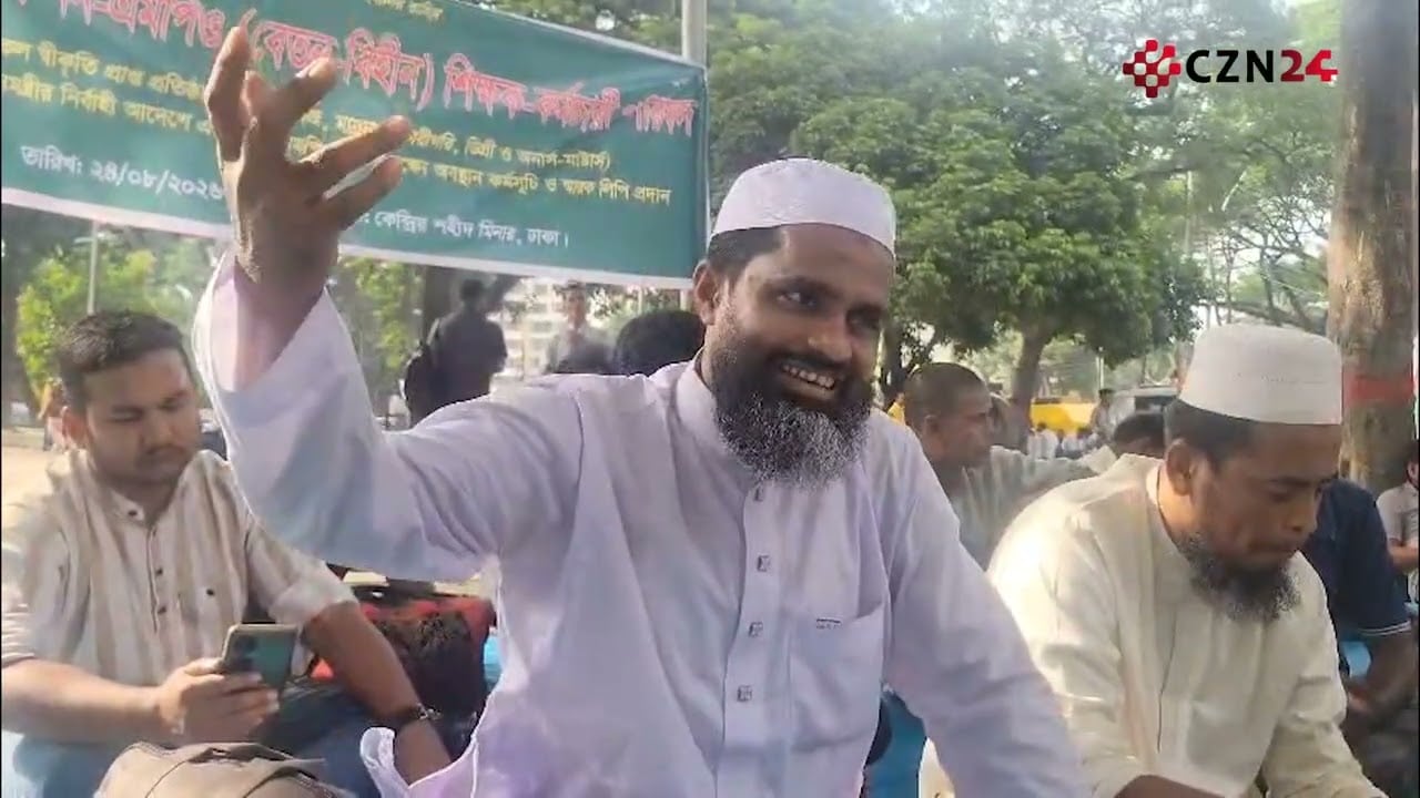এমপিওভুক্তির দাবিতে কেন্দ্রীয় শহীদ মিনারে শিক্ষকদের অনশন