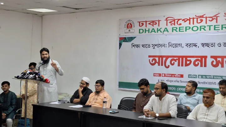 শিক্ষা নিয়ে রাজনীতি করা উচিত নয়: আতিক মুজাহিদ 