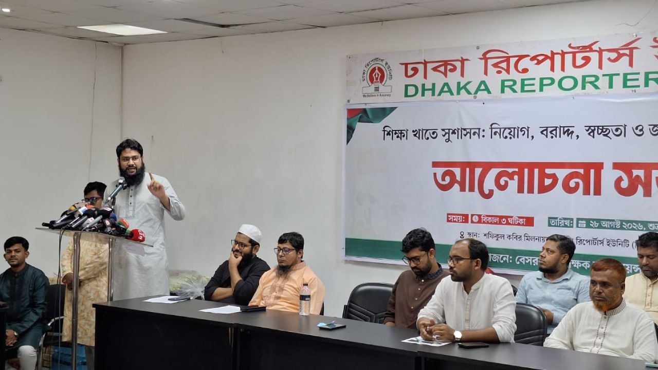 শিক্ষা নিয়ে রাজনীতি করা উচিত নয়: আতিক মুজাহিদ 