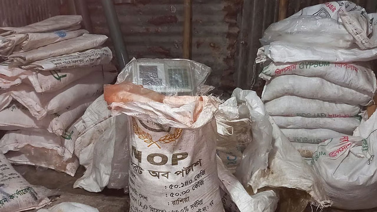 ইটভাটায় অবৈধ সার মজুদ, ৪ লাখ টাকা জরিমানা