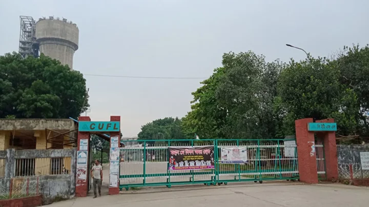 সিইউএফএলে গ্যাস সরবরাহ শুরু, শিগগিরই সার উৎপাদন