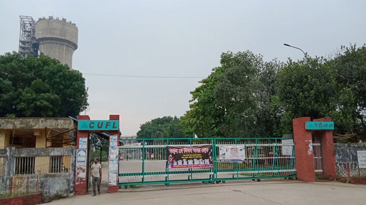 সিইউএফএলে গ্যাস সরবরাহ শুরু, শিগগিরই সার উৎপাদন