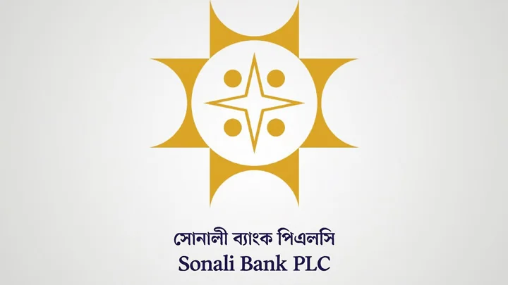 সোনালী ব্যাংকে চাকরির সুযোগ, বয়সসীমা সর্বোচ্চ ৫২ বছর