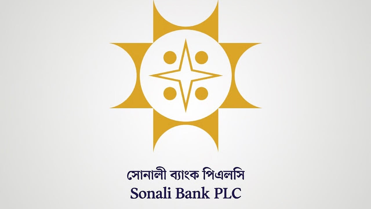 সোনালী ব্যাংকে চাকরির সুযোগ, বয়সসীমা সর্বোচ্চ ৫২ বছর