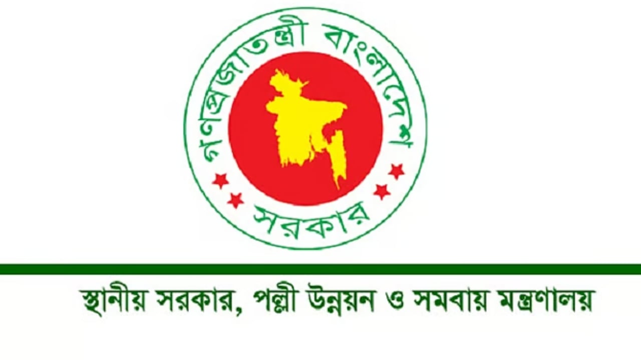 স্থানীয় সরকারের সব প্রতিষ্ঠানে চালু হচ্ছে ডিজিটাল হাজিরা