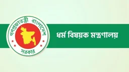 ২০২৭ সালের হজ গাইড নিয়োগে আবেদনের সময় বাড়লো