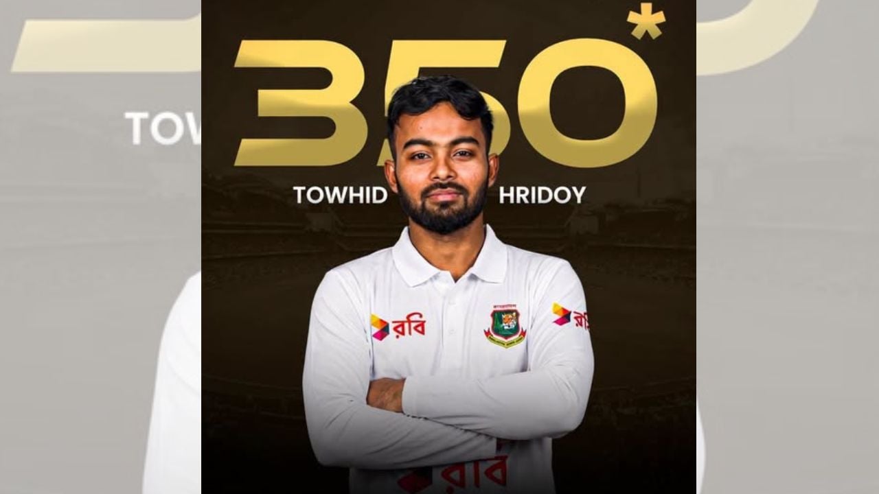 হৃদয়ের মহাকাব্যিক ৩৫০, বাংলাদেশের ইতিহাসে সর্বোচ্চ 