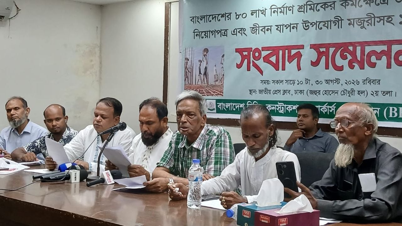 ৮০ লাখ নির্মাণশ্রমিকের নিরাপত্তা ও জীবনযাপন উপযোগী মজুরির দাবি