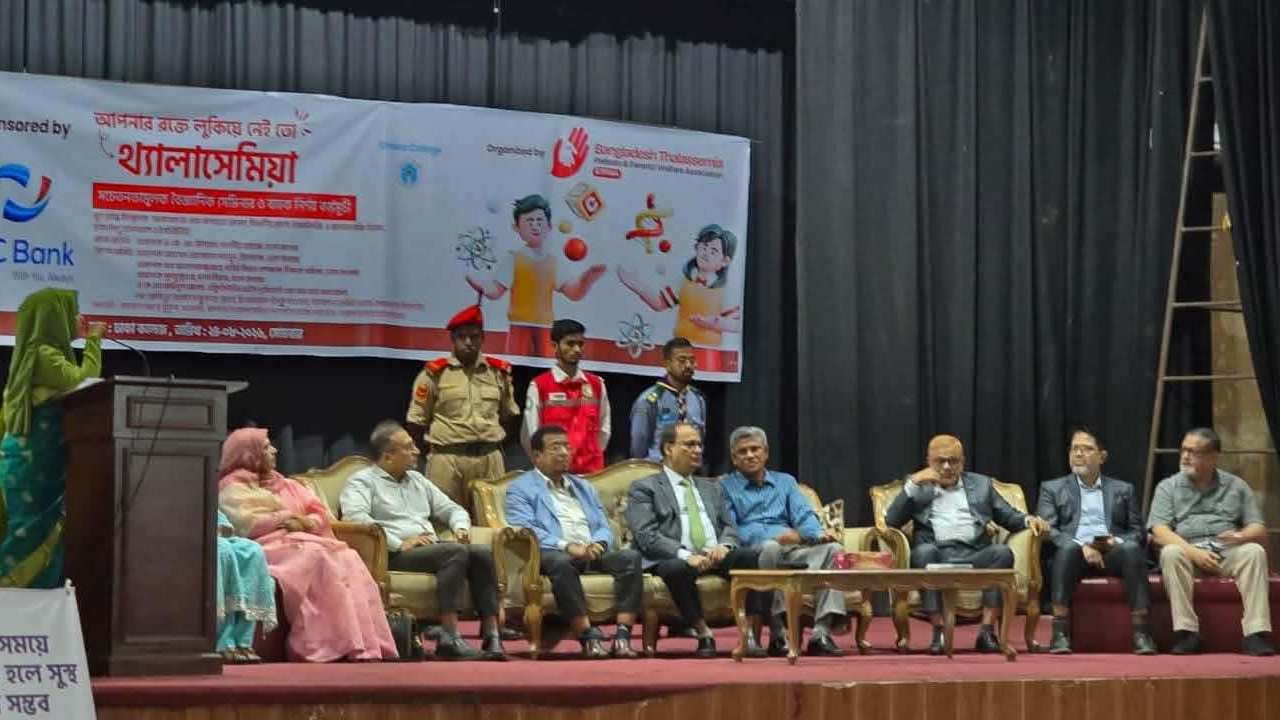 ‘দেশে থ্যালাসেমিয়ার বাহক দুই কোটি, রোগী ৭০ হাজারের বেশি’